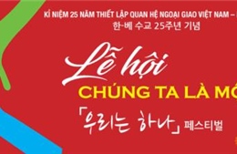 Lễ hội Việt Nam- Hàn Quốc “Chúng ta là một- We Are Together” 